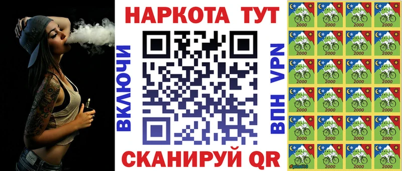 Купить наркотик Завитинск МАРИХУАНА Кокаин ГАШ МЕФ