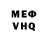 Метадон VHQ Art seder