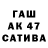 КЕТАМИН VHQ Evoken46