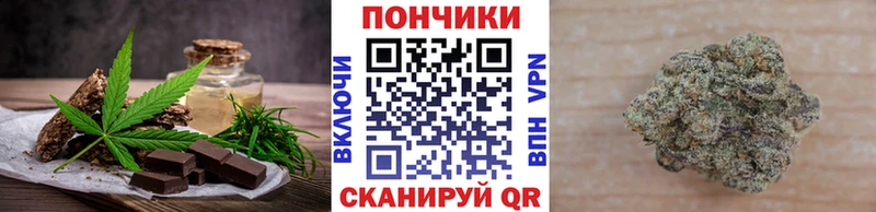 MEGA ONION  Завитинск  Печенье с ТГК марихуана 