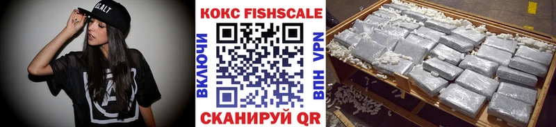 закладка  Завитинск  Кокаин Перу 
