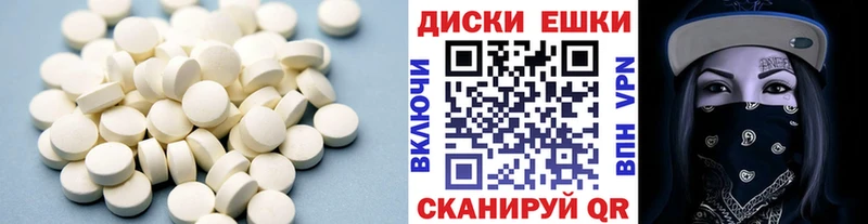 Экстази MDMA  Завитинск 