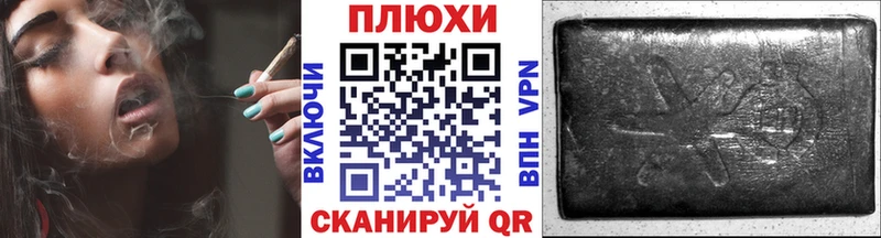ссылка на мегу   Завитинск  ГАШИШ hashish  дарнет шоп 