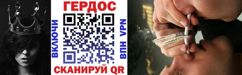 купить наркотики сайты  Завитинск  Героин герыч 