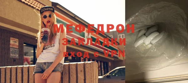 спайс Вяземский