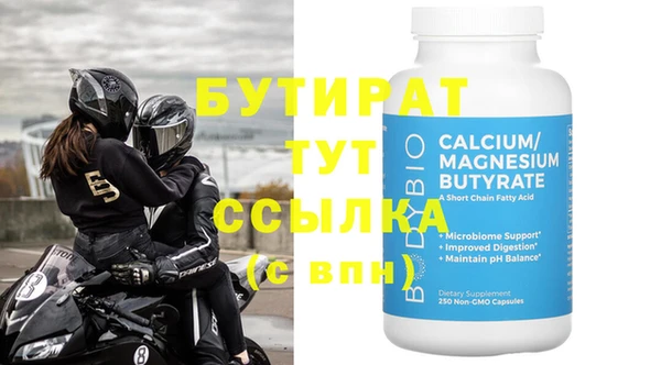 героин Вязьма