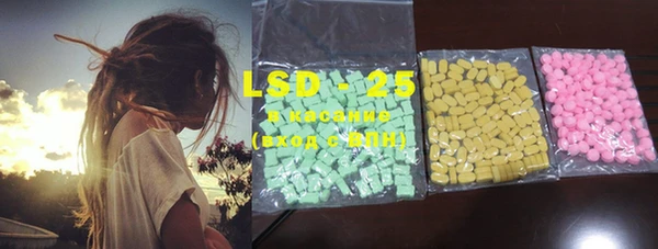 MDMA Бородино