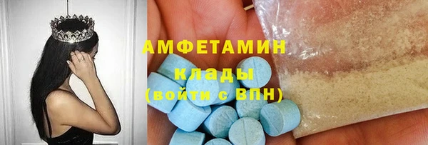 спайс Вяземский