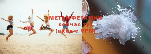 альфа пвп VHQ Гусь-Хрустальный