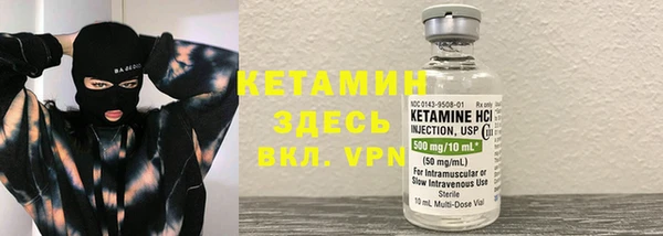 COCAINE Верхний Тагил