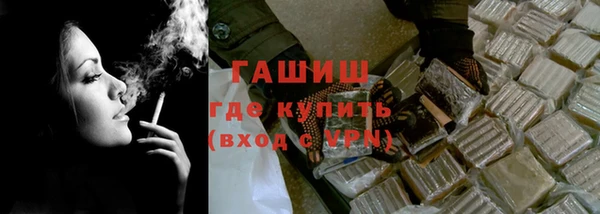 гашиш Верея