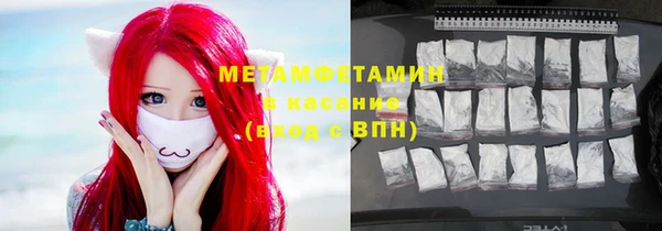 спайс Вяземский