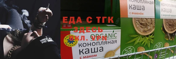 спайс Вяземский