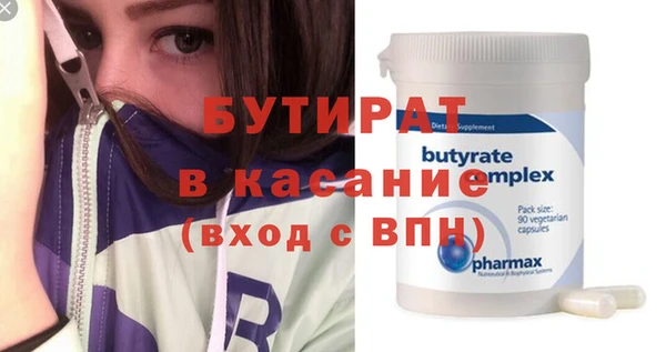 хмурый Гусиноозёрск