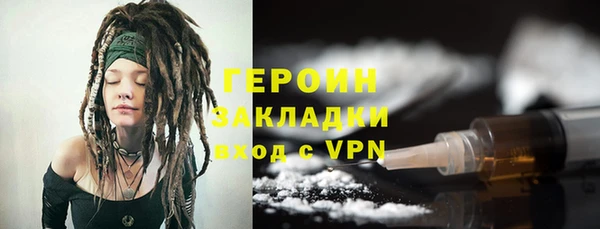 синтетический гашиш Бугульма