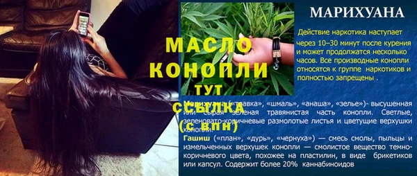 альфа пвп VHQ Гусь-Хрустальный
