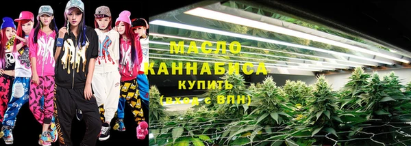 дистиллят марихуана Алапаевск