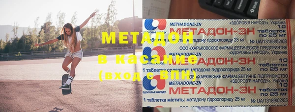 МДПВ Бронницы