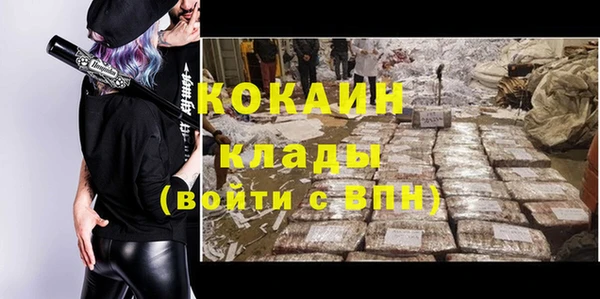 хмурый Гусиноозёрск