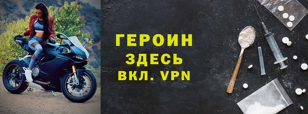 спайс Вяземский