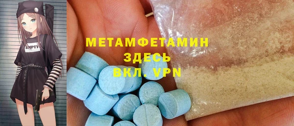 спайс Вяземский