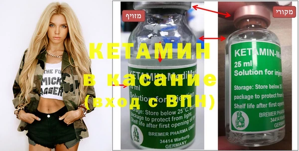 спайс Вяземский