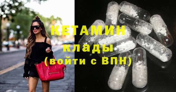 спиды Горняк