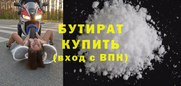 героин Вязьма