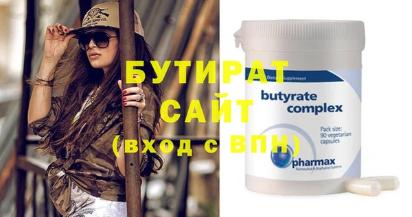 героин Вязьма