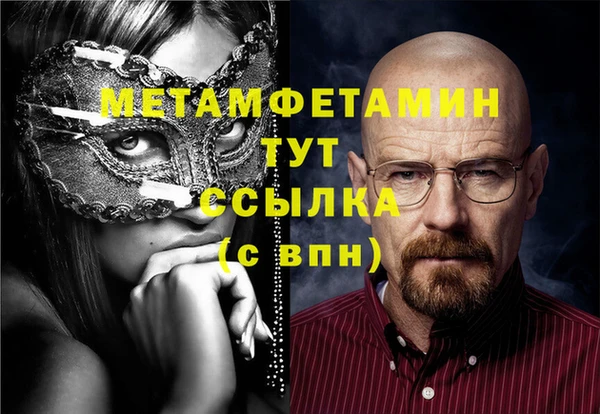 героин Вязьма