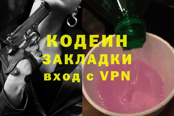 альфа пвп VHQ Гусь-Хрустальный