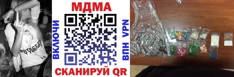 МДМА кристаллы Завитинск