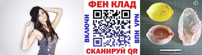 Метамфетамин мет  дарк нет как зайти  Завитинск 