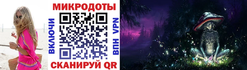 Галлюциногенные грибы прущие грибы  купить  цена  Завитинск 